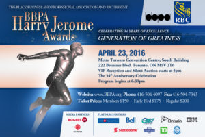 2016 Harry Jerome Awards